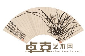 吴昌硕 幽兰图 扇面镜心 18X52.5cm